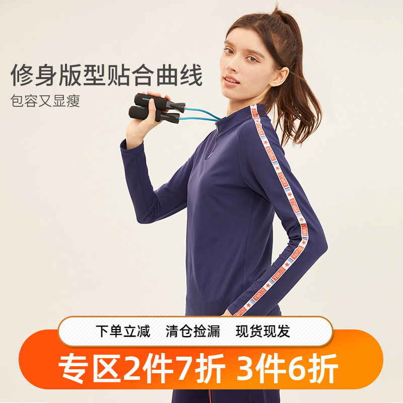 gymna长袖弹力速干女子修身新款