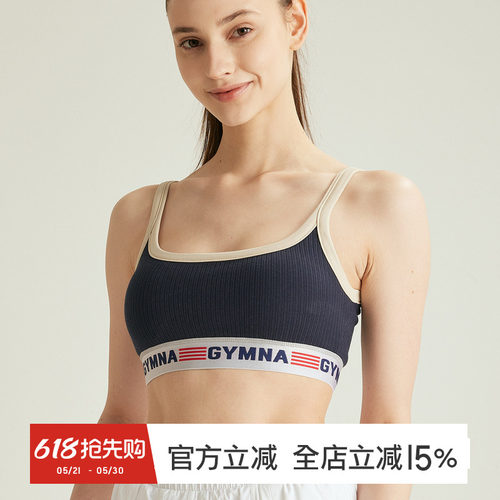 GYMNA防走光聚拢透气运动文胸