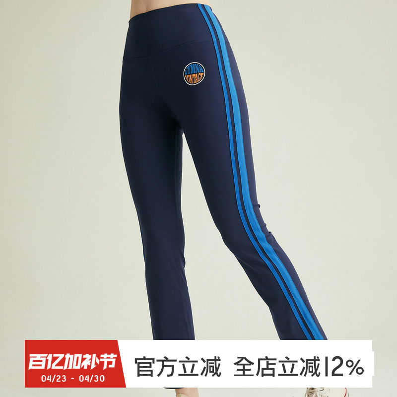 gymna高腰条纹喇叭裤女显高显瘦提臀9分裤速干高弹瑜伽健身微喇裤