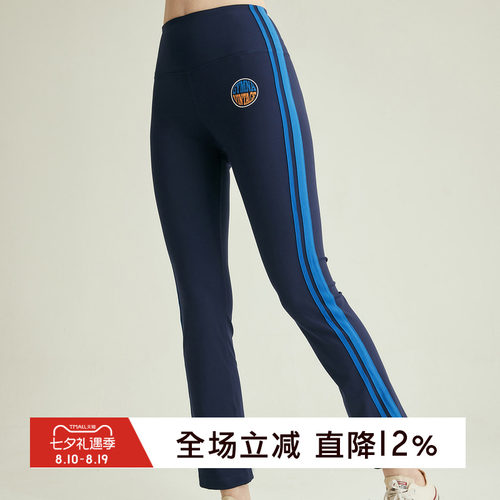 gymna高腰条纹显瘦瑜伽微喇裤女
