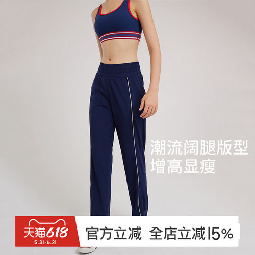 gymna复古直筒运动裤速干长裤