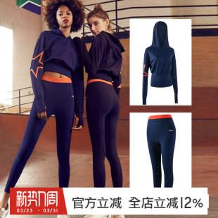 gymna运动套装两件套宽松长袖帽衫健身长裤修身瑜伽服女