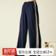速干弹力显瘦休闲健身训练长裤 gymna运动裤 撞色宽松学院风直筒裤