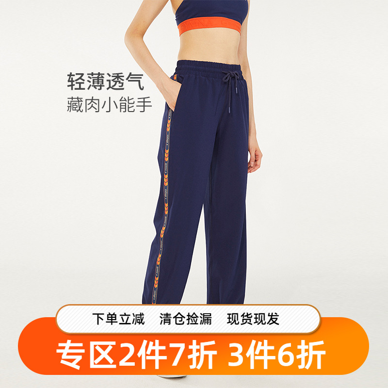 gymna宽松训练女速干运动裤