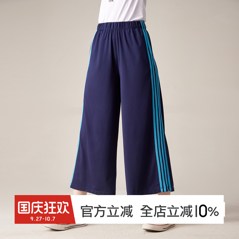 gymna复古运动裤女直筒7分裤