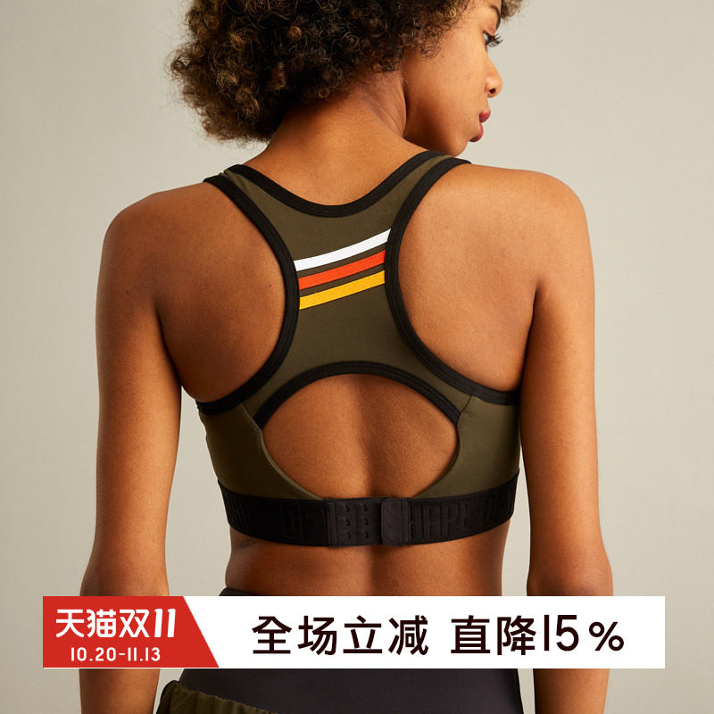 gymna可调节美背运动内衣女防震聚拢定型高强度健身跑步透气文胸