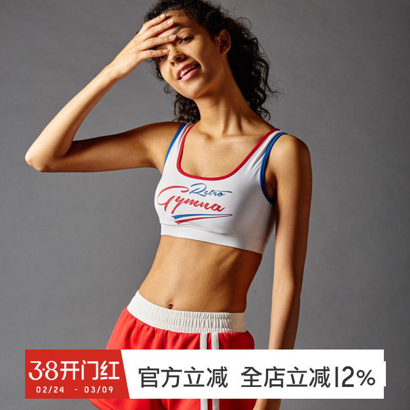 gymna高强度专业运动文胸 防震跑步训练瑜伽秋季运动胸衣