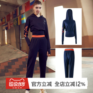 gymna复古春秋运动套装显瘦两件套长袖宽松长裤跑步速干瑜伽服女
