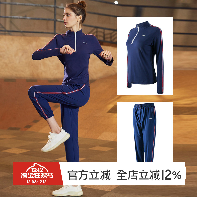 gymna春季训练服新品运动套装