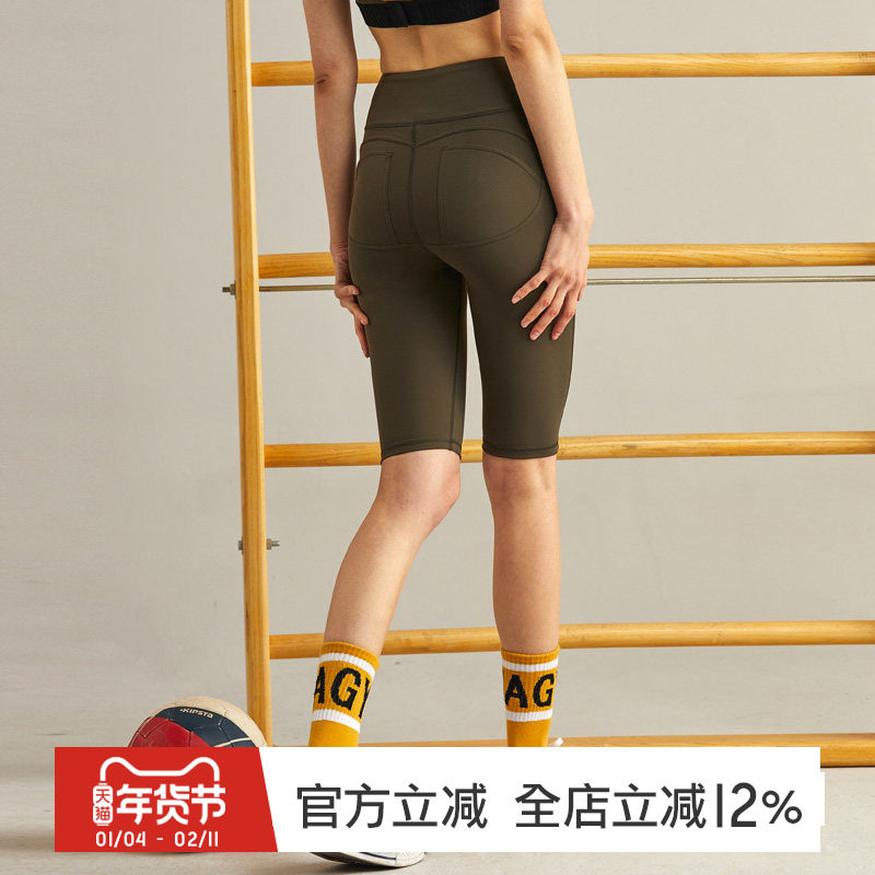 gymna弹力紧身运动短裤夏季薄款女蜜桃臀高腰健身服训练5分裤夏,运动服/休闲服装,运动中长裤／短裤,淘宝优惠券,粉丝福利购,淘宝优惠卷