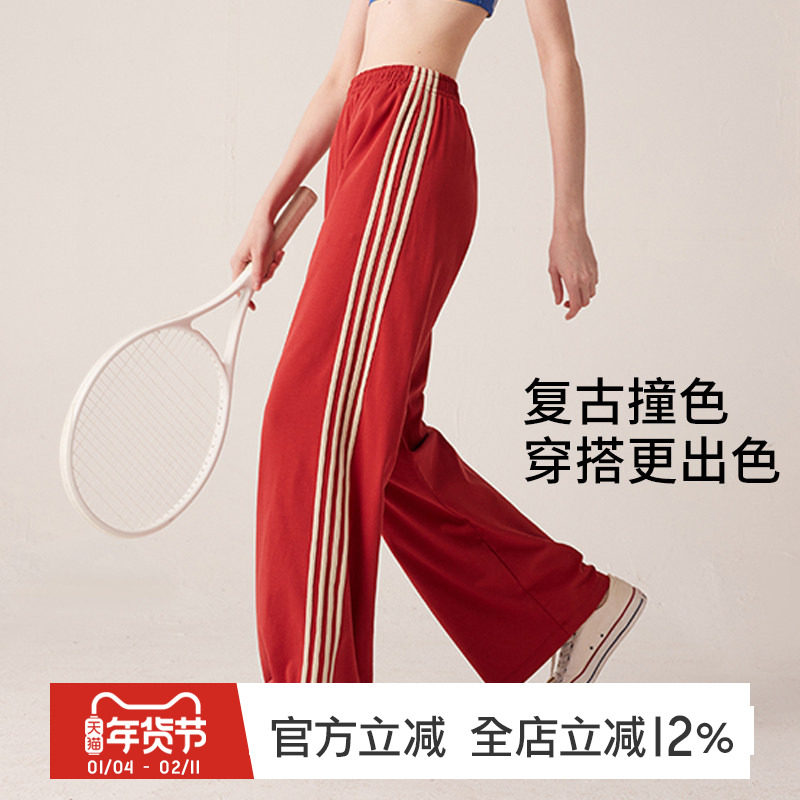 gymna美式复古直筒运动裤弹力红色轻薄宽松休闲长裤训练阔腿裤女,运动服/休闲服装,运动长裤,淘宝优惠券,粉丝福利购,淘宝优惠卷