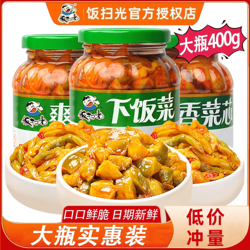 饭扫光400g大瓶装下饭菜榨菜