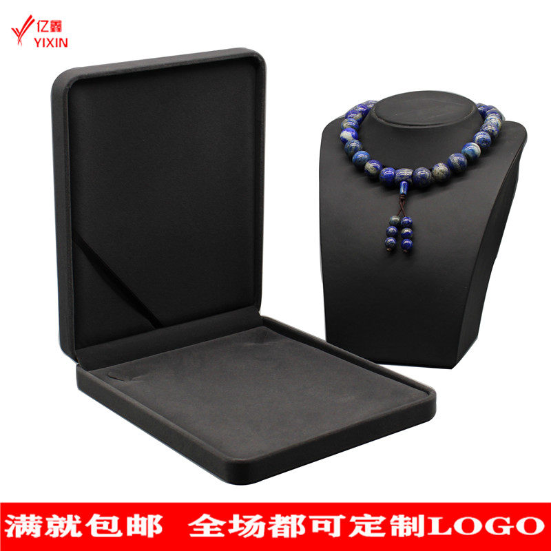 新款高档绒布珠宝首饰包装盒长款