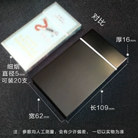 Ваджраяна [рекомендуется с тонкими сигаретами]