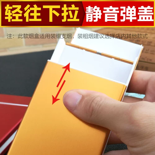 Брендовый металлический водонепроницаемый ультратонкий портативный портсигар подходит для мужчин и женщин, алюминиевый сплав