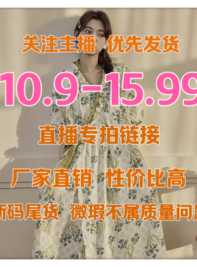 直播专享 10.9-15.99 睡衣家居服男士女士短袖长裤短裤睡衣套装