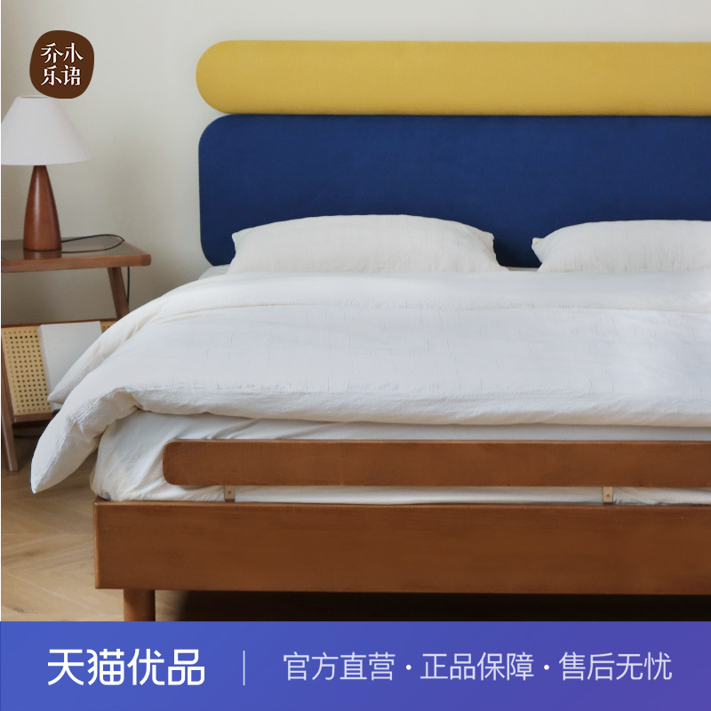 乔木乐语 拼色软包床榉木实木悬浮床北欧原木双人床拼色软包