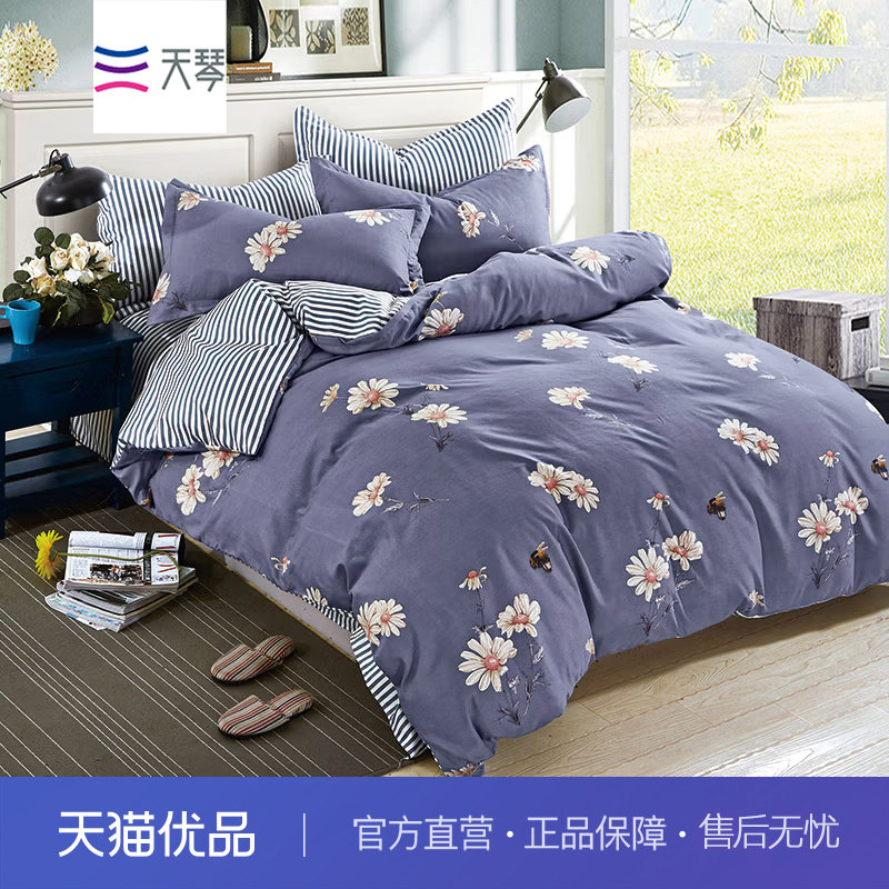 天琴(TISEN)柔丝棉四件套采花蜜TQ-T112家用舒适亲肤床品四件套