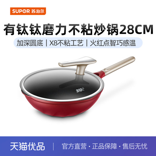 2025年新品