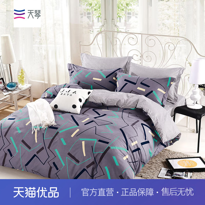 天琴时韵贵妃绒套件韵律床上四件套 TQ-T102亲肤舒适家用四件套