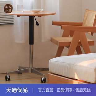 【不含送装】乔木乐语 榉木实木边几现代简约#随行升降边几原木色
