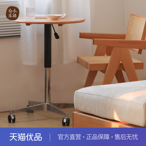 【不含运费+送装费】乔木乐语 榉木边几现代简约#升降边几原木色