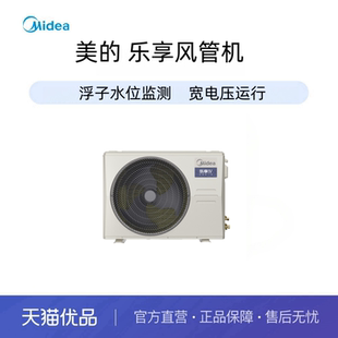 100T2W 中央空調大四匹樂享四代風管機 美 KFR
