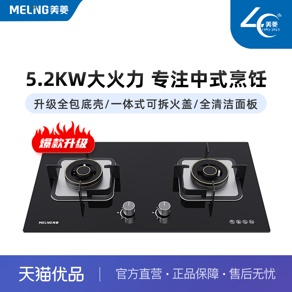 ɫ Ȼ MeiLing/5.2kWȼ1299Ԫ