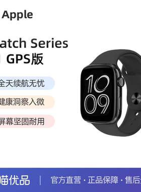 Apple/苹果 Apple Watch Series 11 2025年新款智能手表 运动表带式GPS款