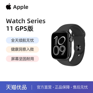 Apple/苹果 Apple Watch Series 11 2025年新款智能手表 运动表带式GPS款