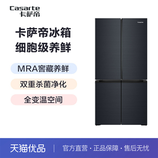 卡萨帝 Casarte BCD 700WGCTDM7DSU1 冰箱