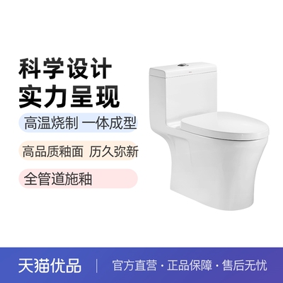 高温陶瓷双S弯管道易洁釉面