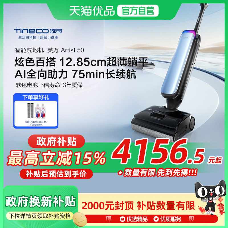 ܽ��Artist 50 ����ϴ�ػ�������Artist 50