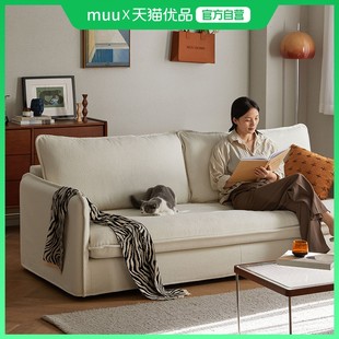 MUU布艺沙发小户型客厅现代简约日式落地款奶油风白色直排沙发