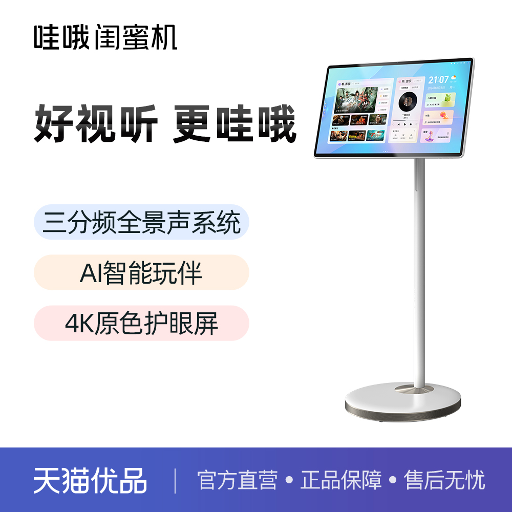 27Ӣ ˢ-6+64G ȫȯ10%èŶۻ27Ӣaiƽƶ4K