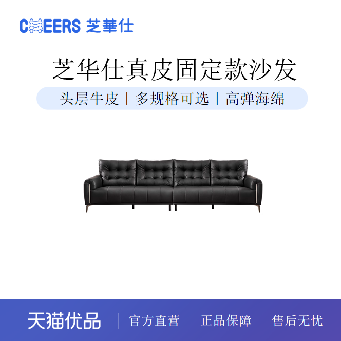 芝华仕意式复古风真皮小户型中古风沙发3183