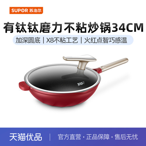 2025年新品