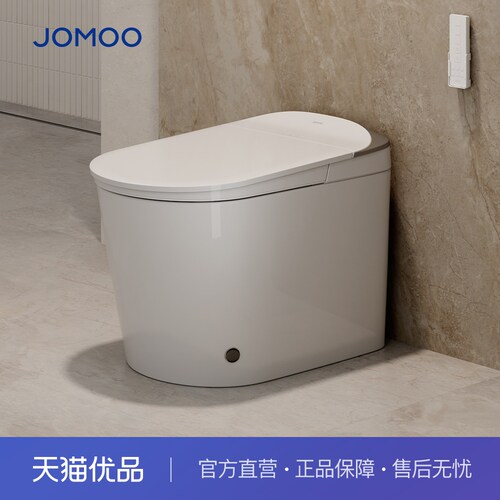 九牧TS1轻智能马桶(ZQ5346)座圈加热离座冲厕停电冲厕脚感小冲