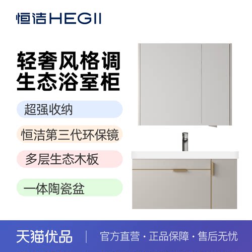 超强收纳缓冲闭合一体盆陶瓷盆
