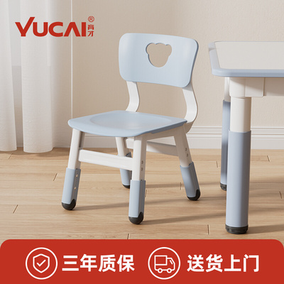 育才儿童椅子幼儿园塑料靠背座椅婴儿防滑板凳宝宝垫脚小凳子家用