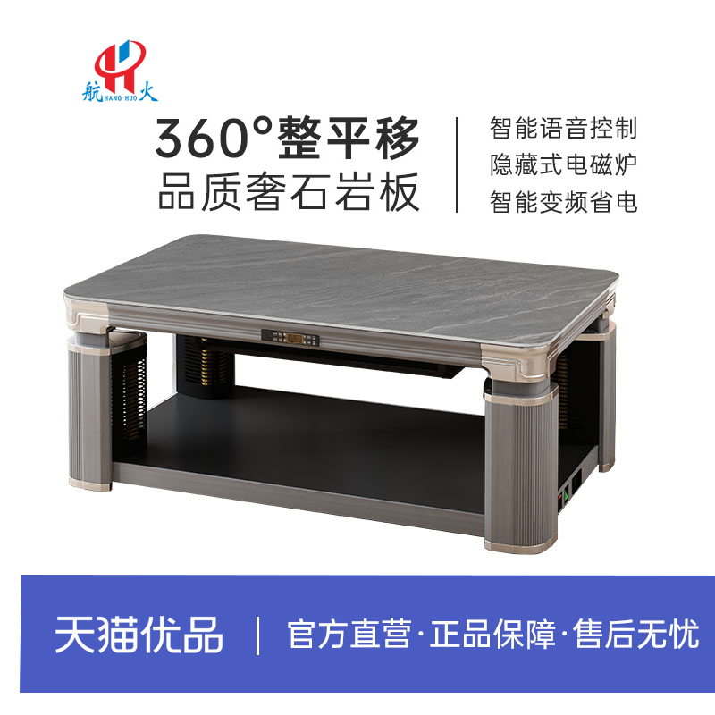 �������ɰ�� ������������ʯīϩ���ȹ�