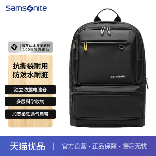 新秀丽电脑包双肩包商务背包笔记本包休闲都市36B*09003