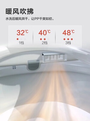 松下智能马桶盖即热恒温抗菌便圈遥控操作加热自动智能盖板5225