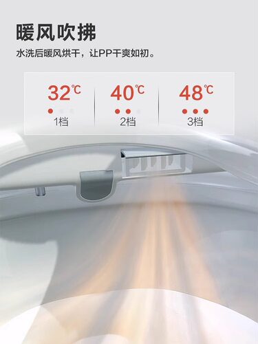 松下智能马桶盖即热恒温抗菌便圈遥控操作加热自动智能盖板5225