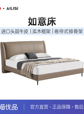 CBD D3008如意真皮床