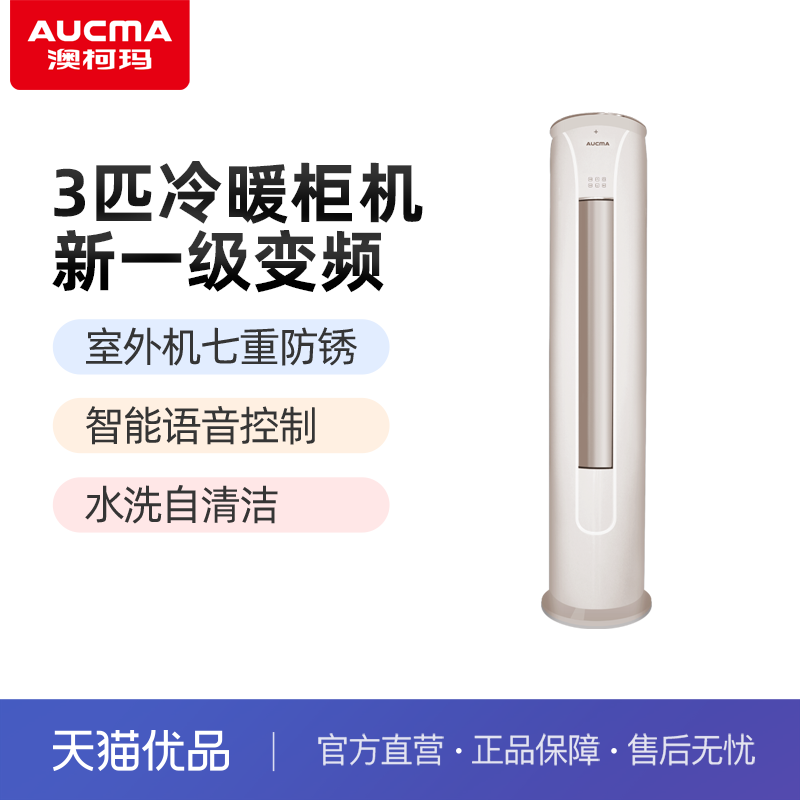 KFR-72L/BpB125-FY1 ĿһЧ3ƥƵյ5999Ԫ