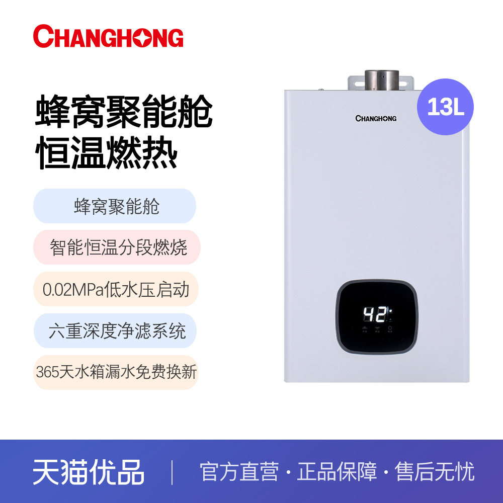 ��ɫ ��Ȼ�� �������ȼ��13Lǿ�����̹�ˮ��