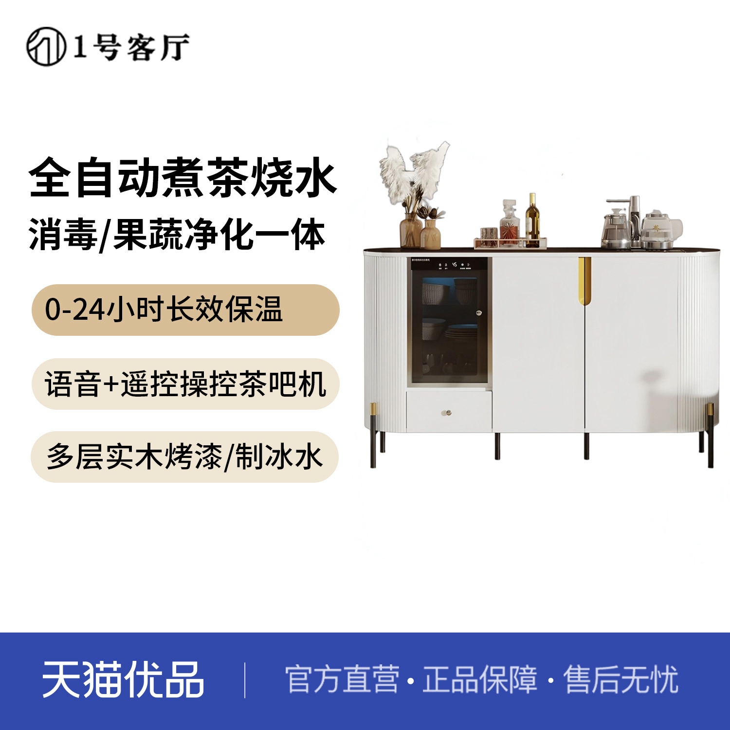 养生慢炖果蔬净化杯碗消毒