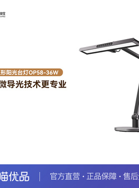 孩视宝护眼灯台灯学习阅读灯学生专用写字书桌面儿童大路灯OP58