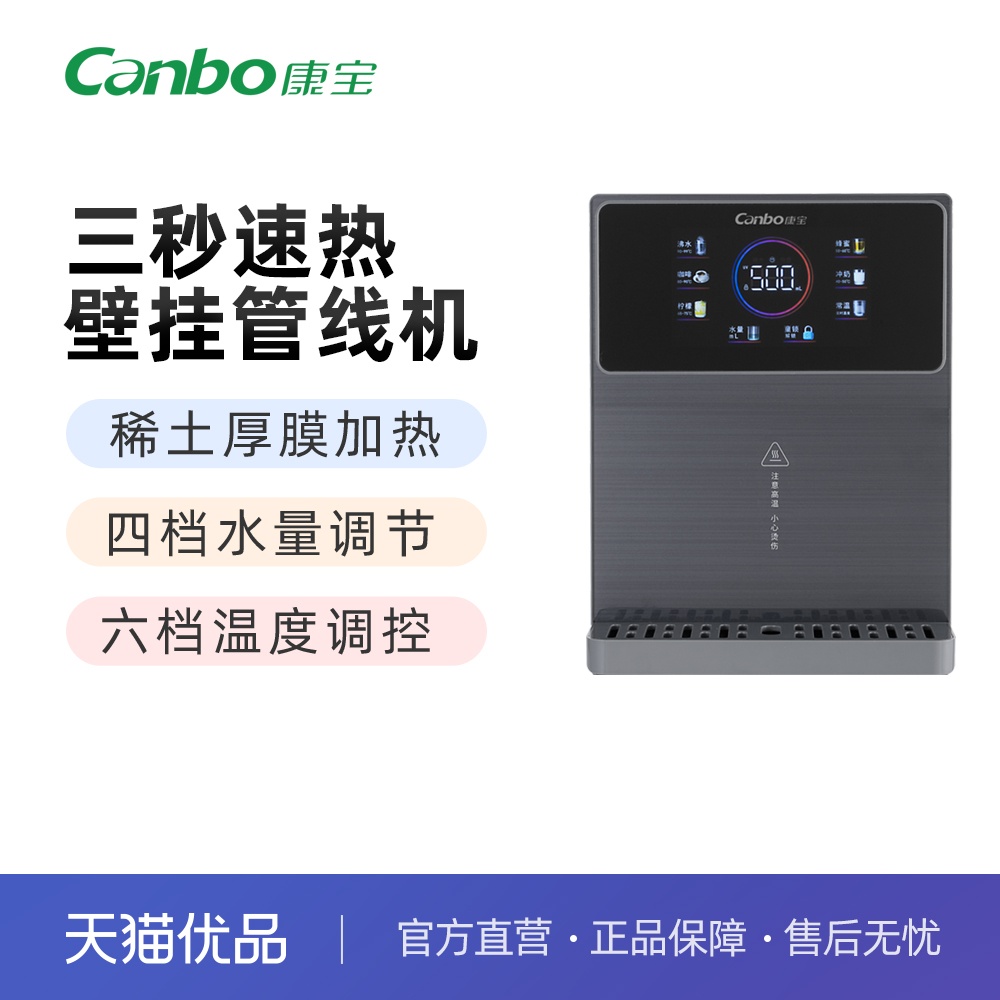 ɫ ߻ڹʽ߻ȼˮοKB-TGR15